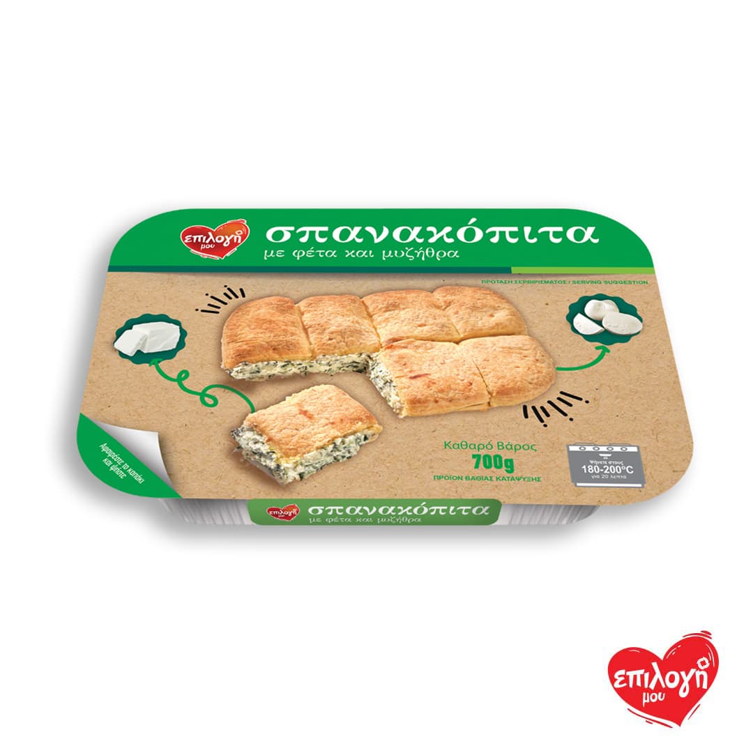 ΕΠΙΛΟΓΗ ΜΟΥ ΣΠΑΝΑΚΟΠΙΤΑ ΜΥΖΗΘΡΑ & ΦΕΤΑ ΚΤΨ 700ΓΡ